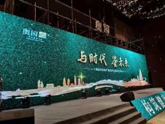 特装展台设计提升效果吸引眼球的要点（三）--西安美陈设计