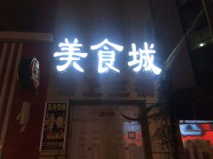  汽配展展台搭建材料有哪些吧（一）--西安美陈设计|西安展厅设计