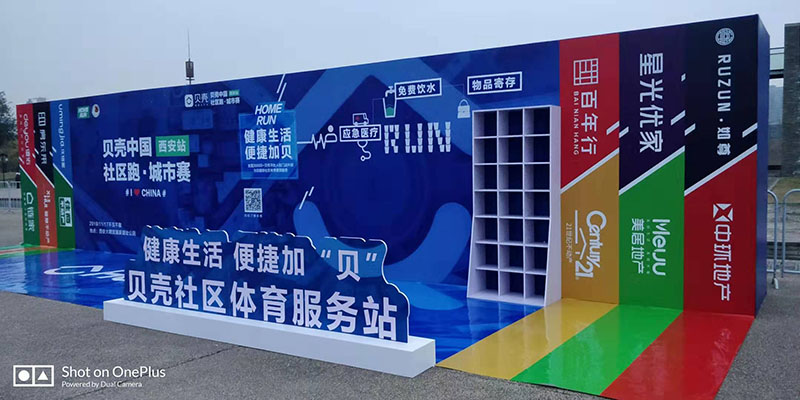 西安美陈工厂