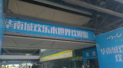 西安美陈设计制作公司：西安活动策划公司：公关活动策划的核心要素