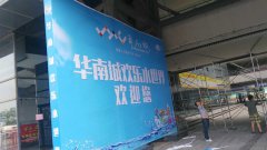 西安展厅设计：西安演唱会策划公司的演唱会舞台搭建的技术标准