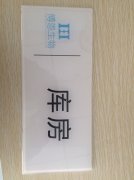  西安展厅设计：会展营销必备的技巧（一）