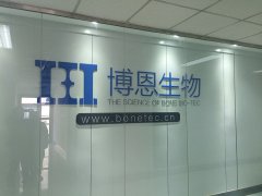 西安展厅设计：展会销售技巧打造企业品牌（一）