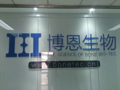 西安展厅设计：展会销售技巧打造企业品牌（二）