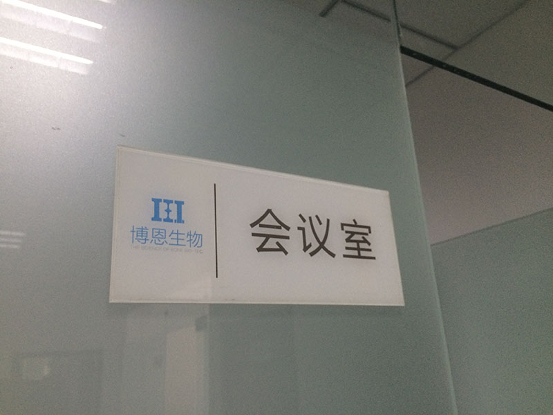 西安展厅设计