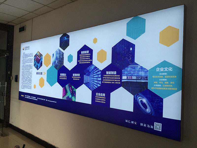 西安展厅设计