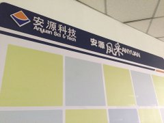  西安展厅设计：展会展台工作常识（四）