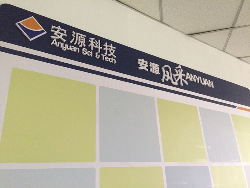 西安美陈设计
