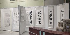 西安展厅设计：展览策划“是什么”？（二）