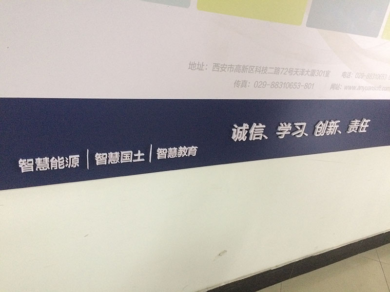 西安美陈公司