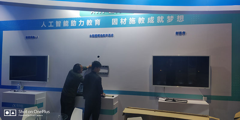 西安展厅设计